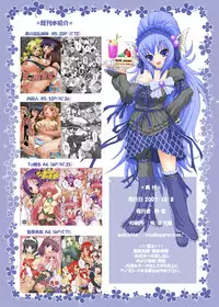 [Studio ParM (Kotobuki Utage)] PM14 Anata no Nozomu Watashi ni... (School Days) [Digital]