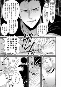 [Harada] Yajirushi [Digital]