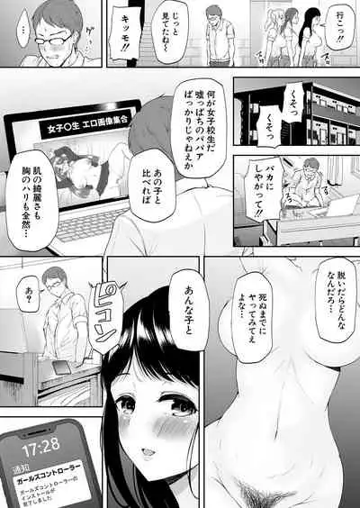 COMIC Shingeki 2021-12