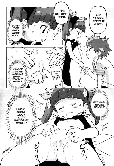 (Messa Kininaruu 3) [Komanest (Cock Robin)] Oshiete! Rinaji-san | Please Teach Me! Rinaji-san! (Kemurikusa) [English]