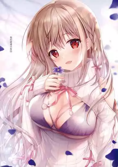 TeacherTeacher6 + Omake