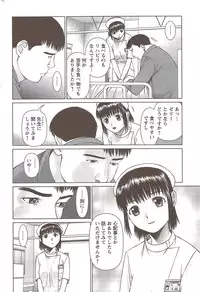 Action Pizazz Special 2009-11