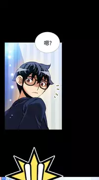 [KKUN &INSANE] Love Parameter 恋爱辅助器 86-94 [Chinese]中文