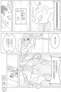 (C94) [Kodomo Taion (Various)] PONPONPON!×2 (THE IDOLM@STER CINDERELLA GIRLS)