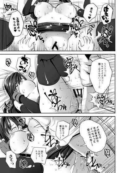 Tifa Onee-chan ga Motto Nagusamete Ageru