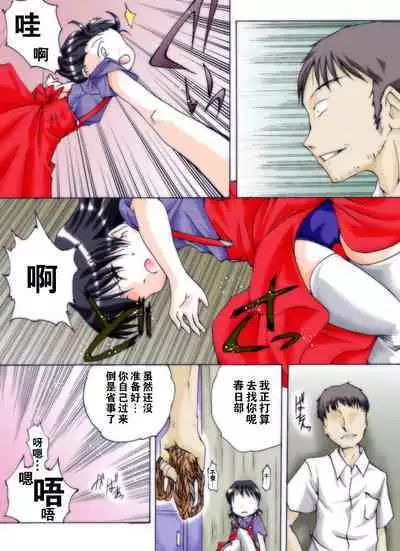 [Atelier Hachifukuan] Seri-chan to Sensei ALL[Chinese] [零食汉化]