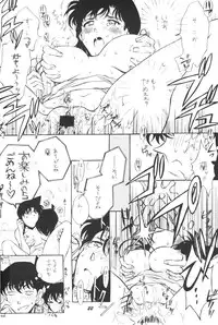 (C64) [Studio Boxer (Shima Takashi, Taka)] HOHETO 27 (Detective Conan)