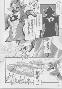 (C62) [NNZ DAN (Great Majin)] TATSUNOKO PRO VS. SNK. (King of Fighters, Samurai Spirits)