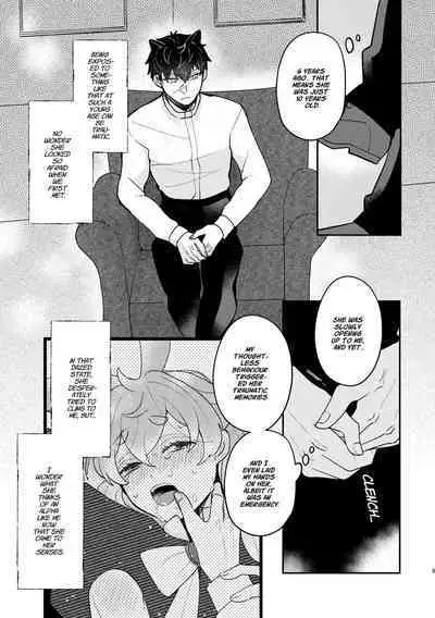 [Uwoichiba (Sabakan)] Usagi Reijou to Ookami Reisoku (Kouhen) | Omega Rabbit and Alpha Wolf (Second Part) [English] [星ニール] [Digital]