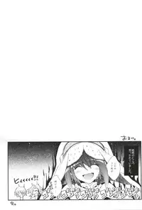 (C86) [Eccentric Girl (Asagiri Rira)] Pastime Paradise (Monster Hunter)