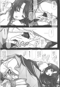 (C90) [IRODORI (SOYOSOYO)] Mini Album -SHIMAMU- and Bonus track (THE IDOLM@STER CINDERELLA GIRLS)