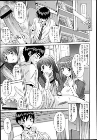 [Yuuki] Kyouyuu Zaisan Ch.01-09-11-13-15-19