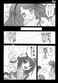 (SC32 (Ayano Naoto, Yasu Rintarou)) [Kaikinissyoku, YASRIN-DO] Mikuru Kurukuru (The Melancholy of Haruhi Suzumiya)