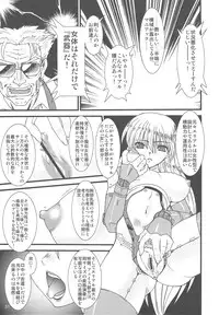 (C75) [Rikudoukan (Various)] Arial Comic Ura
