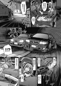 [Alexi Laiho] Saisoku!! Sougei Maid Battle! ~2nd Stage!!~ Zenpen (COMIC AUN 2018-07) [Chinese] [沒有漢化] [Digital]