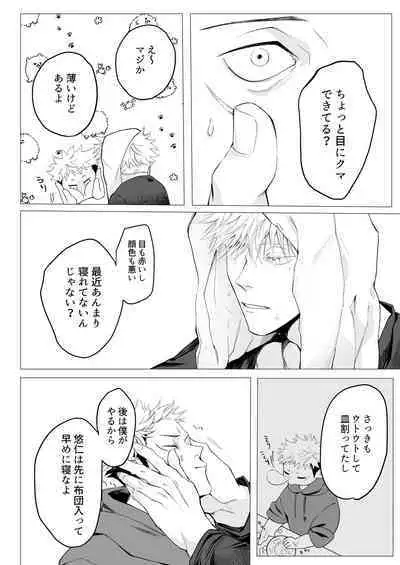 We are living tomorrow as well.