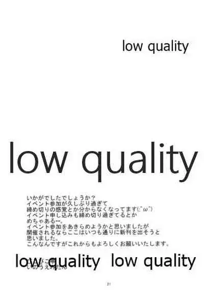 (Akihabara Chou Doujinsai) [Pikopikotei (Inoue Mitan)] Hamakaze wa Teitoku to H ga Shitai (Kantai Collection -KanColle-)