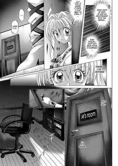 Rogue Spear 208 Download edition