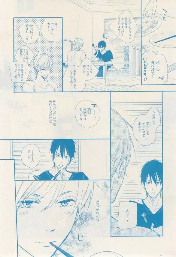 リンクス 2014-11