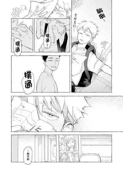 Blue Seaside Drop 1-2