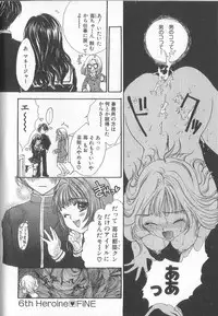 [Shikawa Yumiya] Prizm Heart