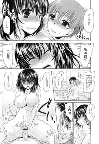 COMIC Megastore H 2010-08