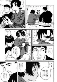 [Anthology] LQ -Little Queen- Vol. 3 [Digital]