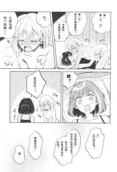 我，真是贪心啊