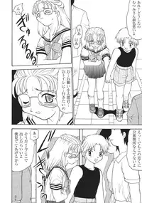 [Anthology] Libido Anthology Comic