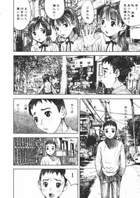 [Nakamura Mizumo] Alice no Itazura | Alice's Mischief