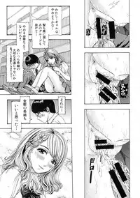 COMIC Shingeki 2015-10