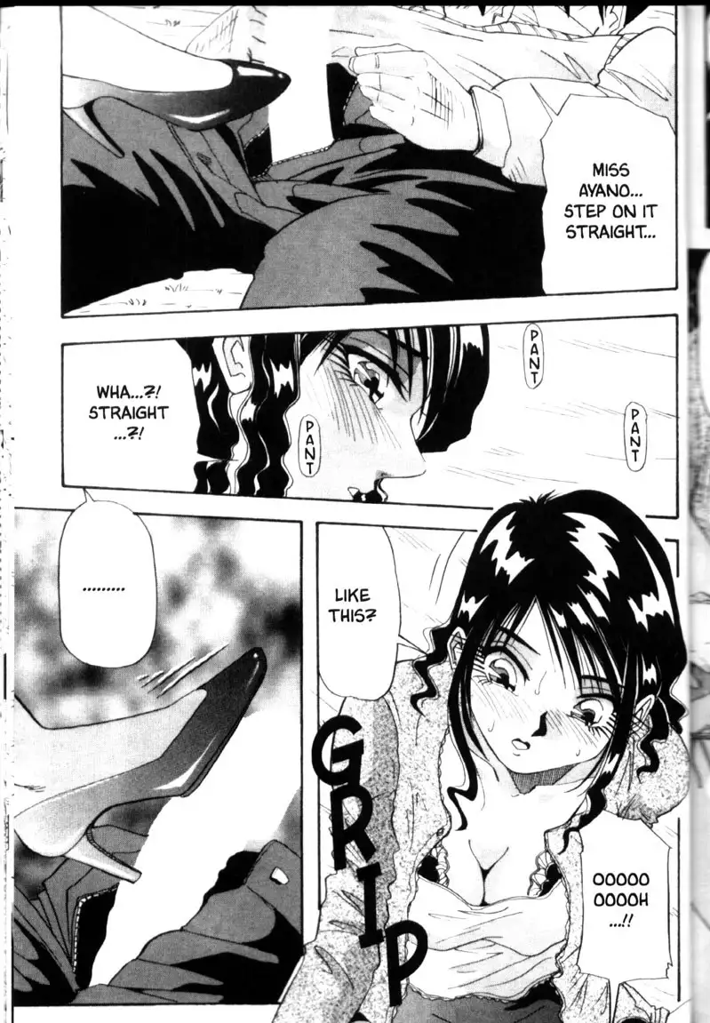 Fair Skinned Beauty 3 - Step On Me!Please Miss Ayano