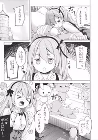 (CT27) [Kaname (Siina Yuuki)] Shimada-ryuu High! Ace Senshadou (Girls und Panzer)