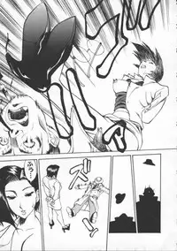 [Tenzaki Kanna] Neechan yori ai wo komete | From Neechan With Love