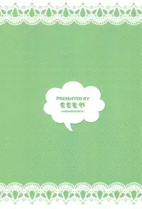 (Puniket 38) [Momomoya (Mizuno Mumomo)] JS Bitch to DT Ojisan