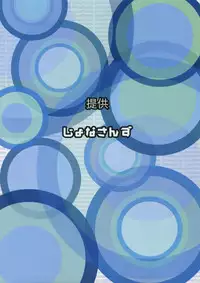 (C89) [Jonathan ssss (uku)] Micchaku Shuzai Document Shibuya Rin Idol no Sugao (THE IDOLM@STER CINDERELLA GIRLS)