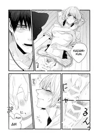 (Hop! Step! Jam! 2) [Fuzai no Yamada (Yumoto)] Zenbu natsu no sei - All is summer result (Kuroko no Basuke) [English] [biribiri]