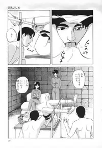 [Kazusa Shima] Yumemiru Tenshi