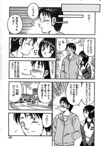 Monthly Vitaman 2007-08