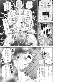 COMIC 0EX Vol. 23 2009-11