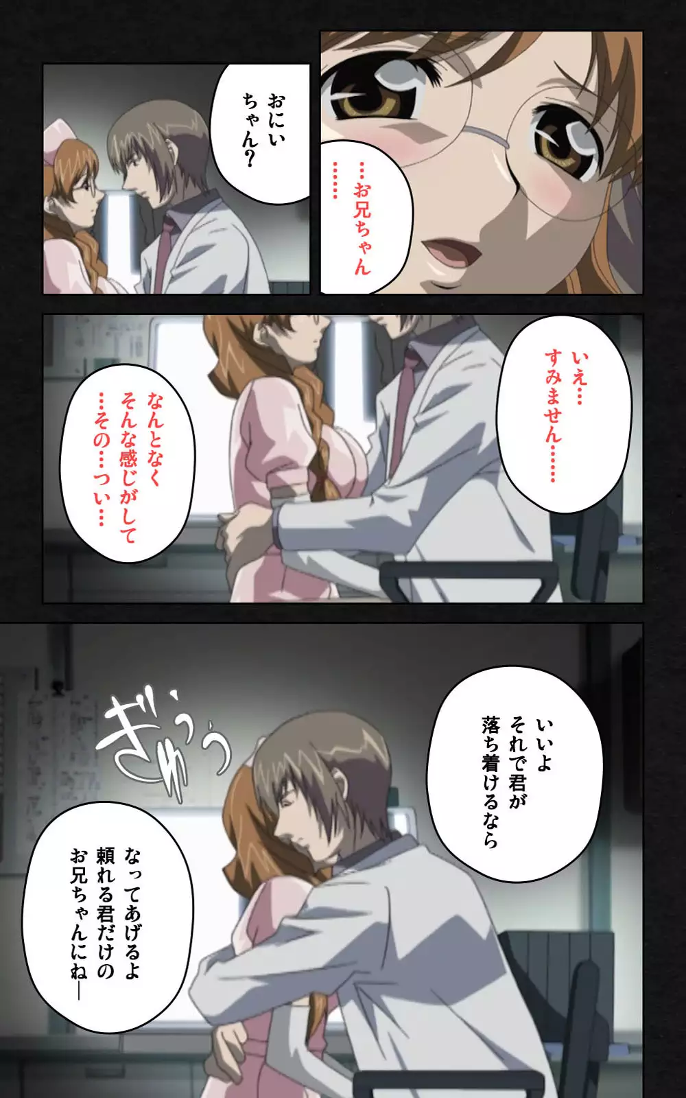 Yakin Byoutou・Ni ope:03 Complete Ban