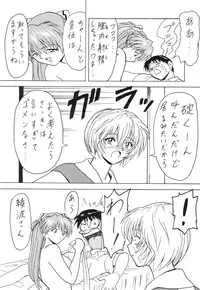 [Blood Carnival] Blood Carnival 3 Gou (Evangelion)