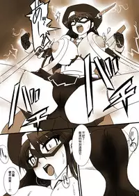 [Visual Biscuits (Tokihama Jiro)] Shin ・Kagaku Touki Silver Raina 01 [Chinese] [NPC中文化] [Digital]