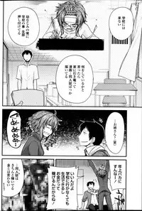 COMIC Penguin Club 2013-10