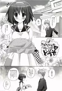 [Kanna Satsuki] Purupuru Hearts