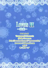 (C95) [Tamaranchi (Sinbo Tamaran)] LOVERS II -Hibari- (Yuragisou no Yuuna-san)