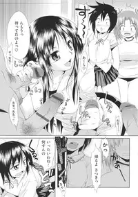 [Ishikei] TiTiKEi First Press Limited Edition [2013-07-31]