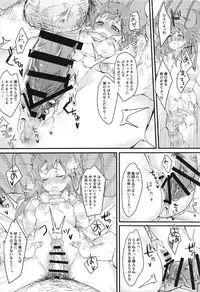 (C92) [Frontline (Margamoid)] Megami Jewlie ka to Omottara Chuunen no Oji-san datta... Hon (PriPara)