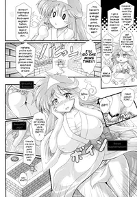 [Oohashi Takayuki] Akuma no Shitsumon Ch.1-11 [English] [biribiri]