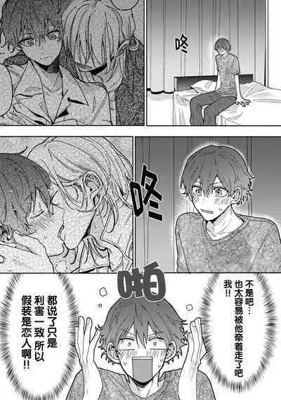 Uso to Yellowknife | 谎言与黄色小刀